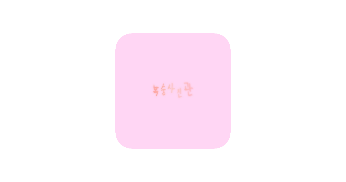 공유 카드