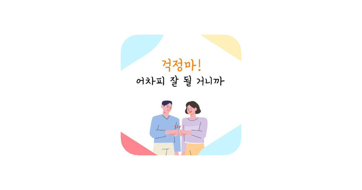 공유 카드