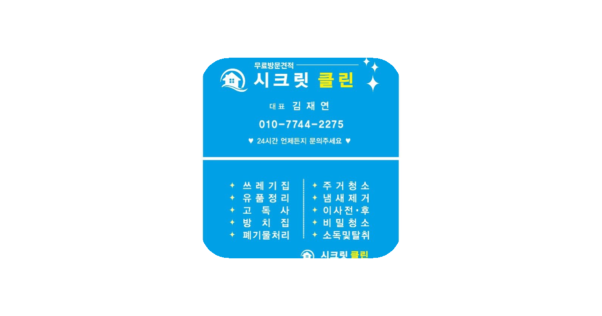 공유 카드