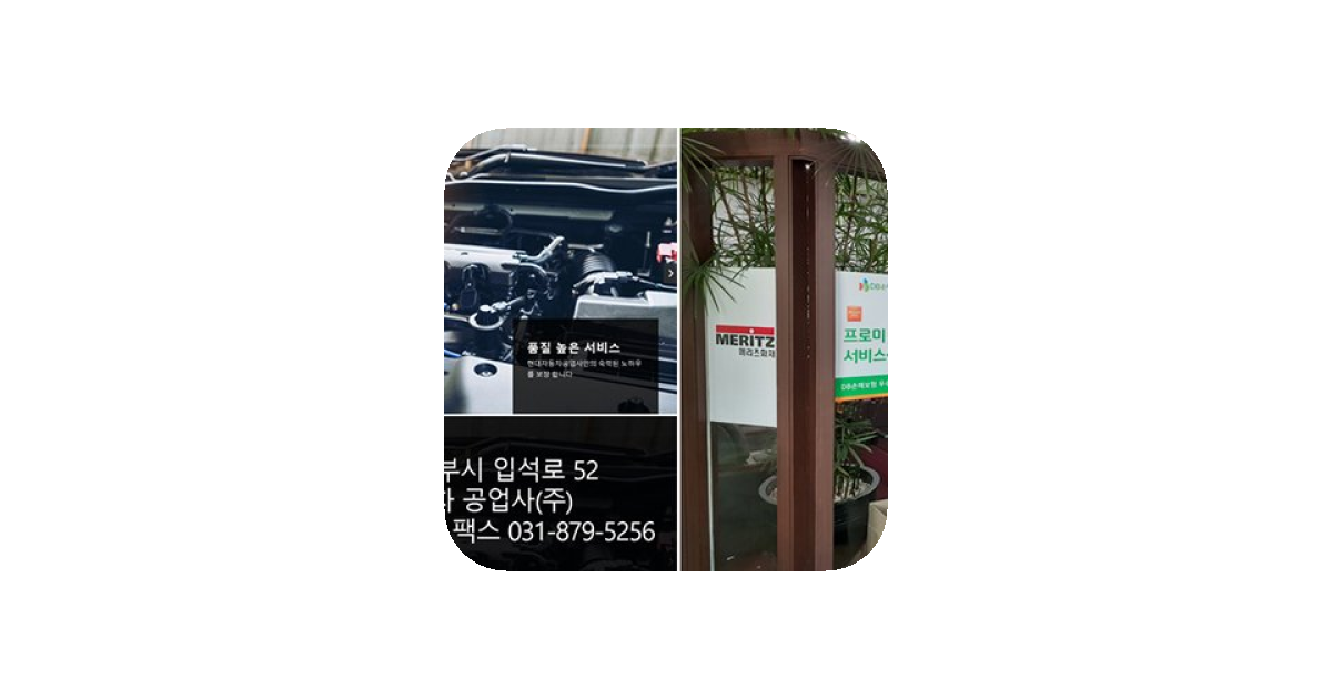 공유 카드