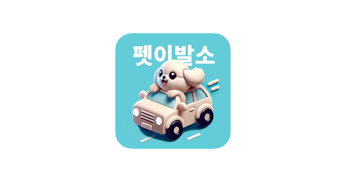 공유 카드