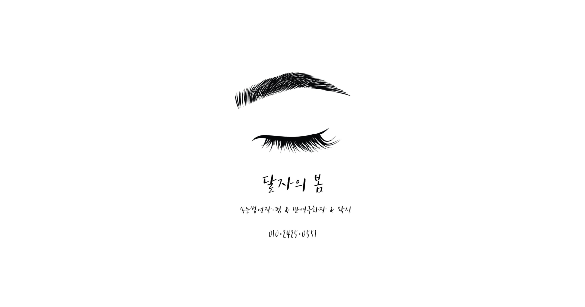 공유 카드
