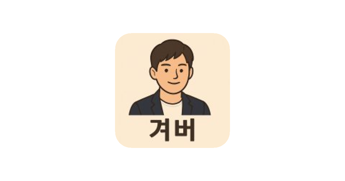 공유 카드