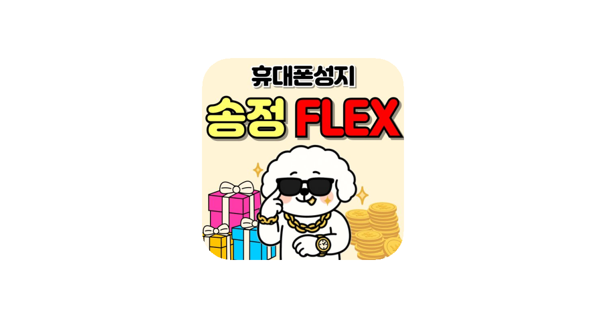 공유 카드