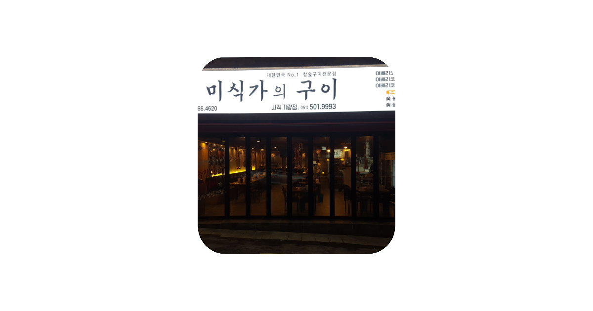 공유 카드