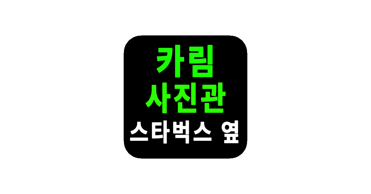공유 카드