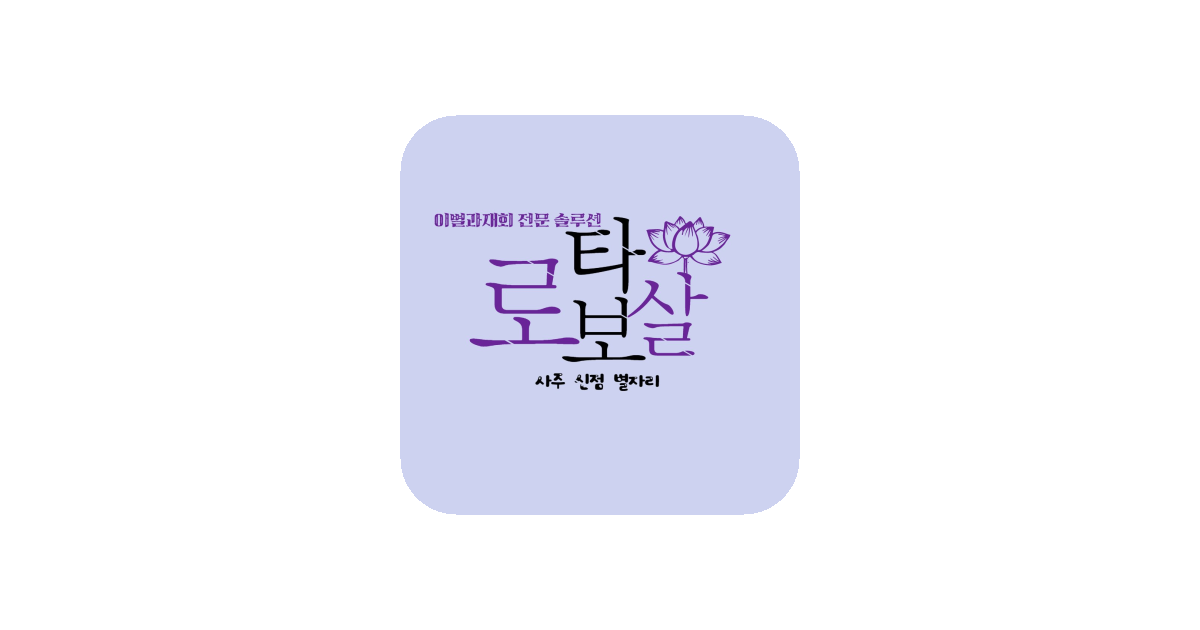 공유 카드
