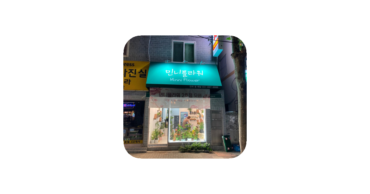 공유 카드