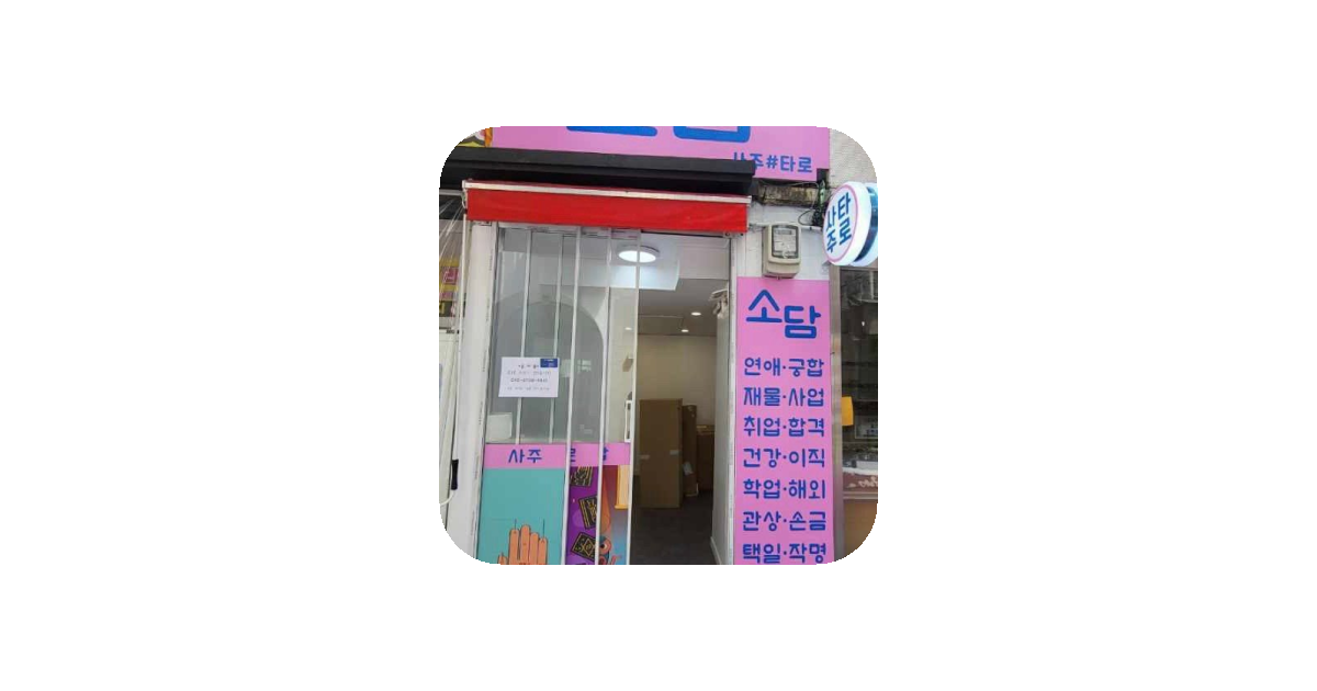 공유 카드