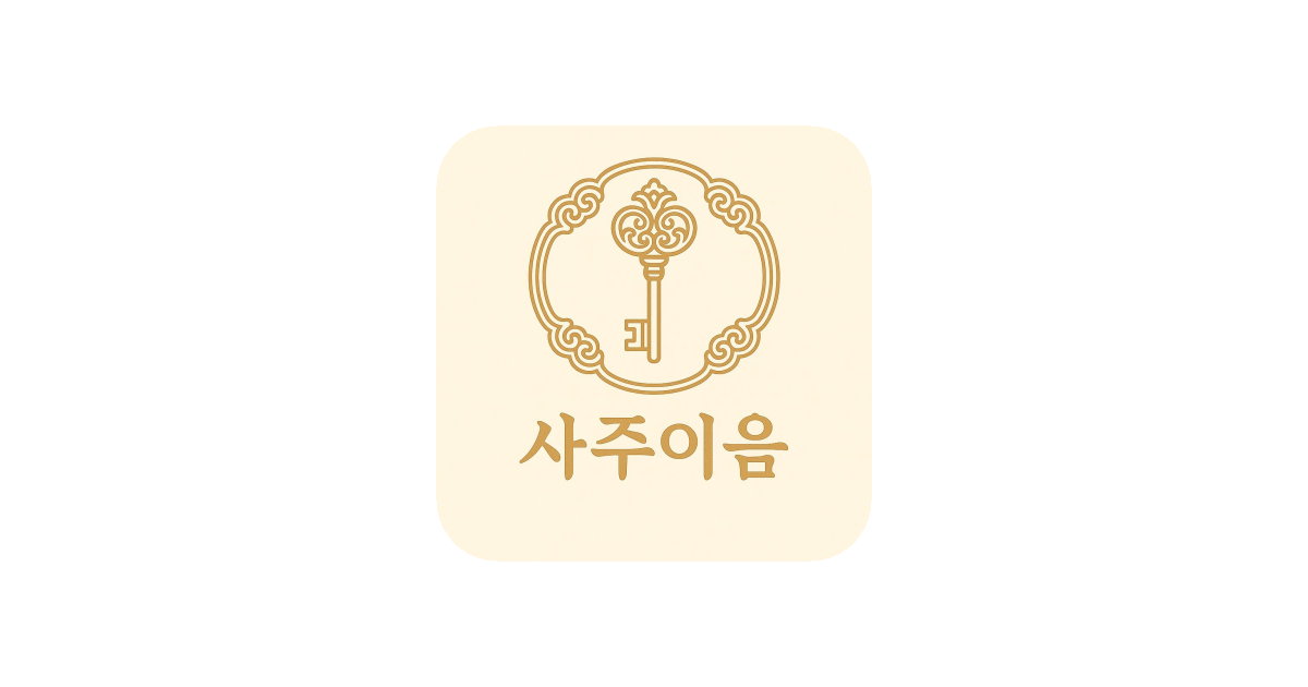 공유 카드
