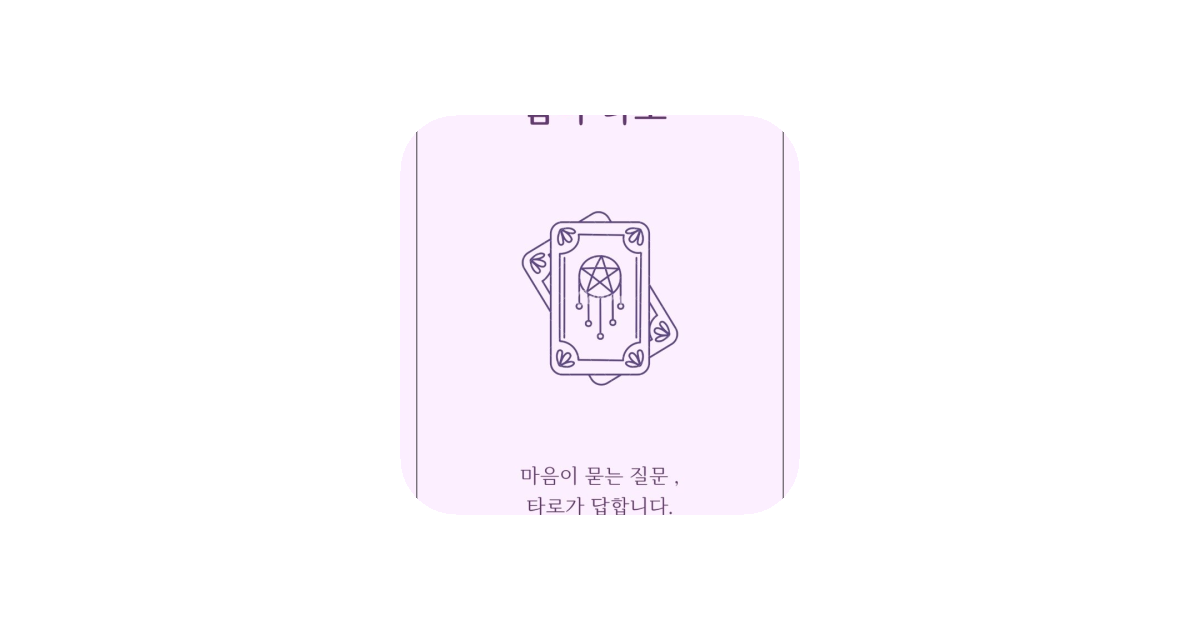 공유 카드