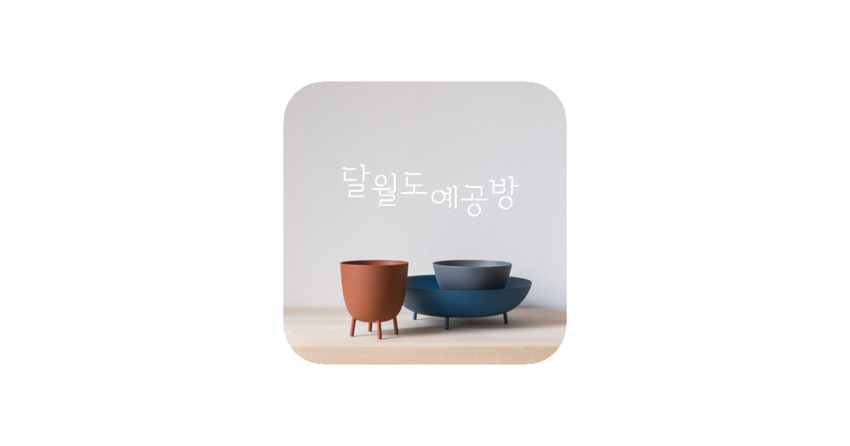 공유 카드