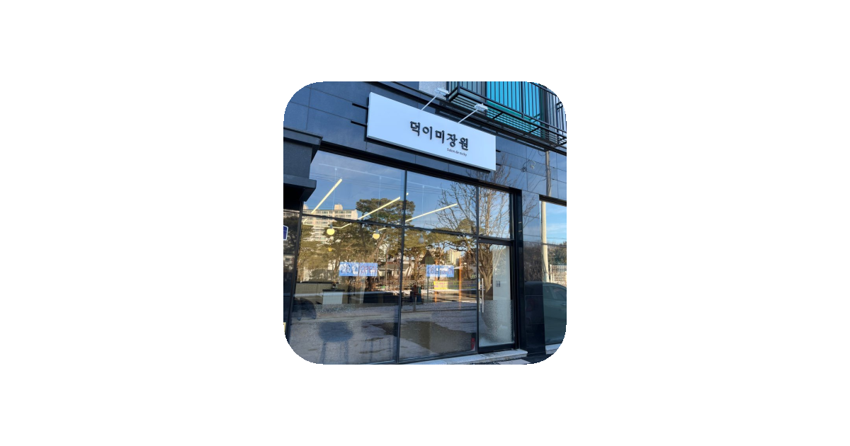 공유 카드