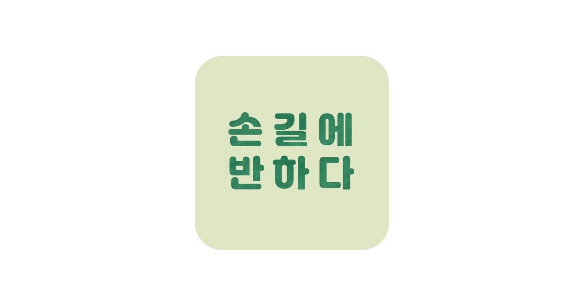 공유 카드