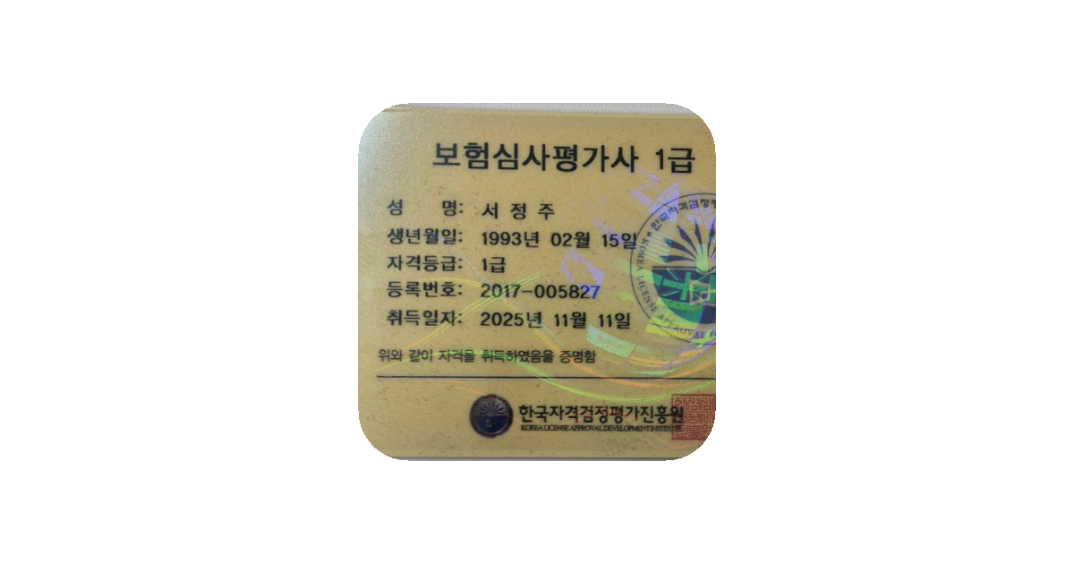 공유 카드