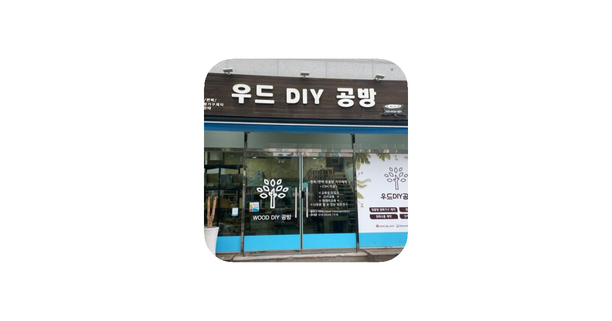 공유 카드
