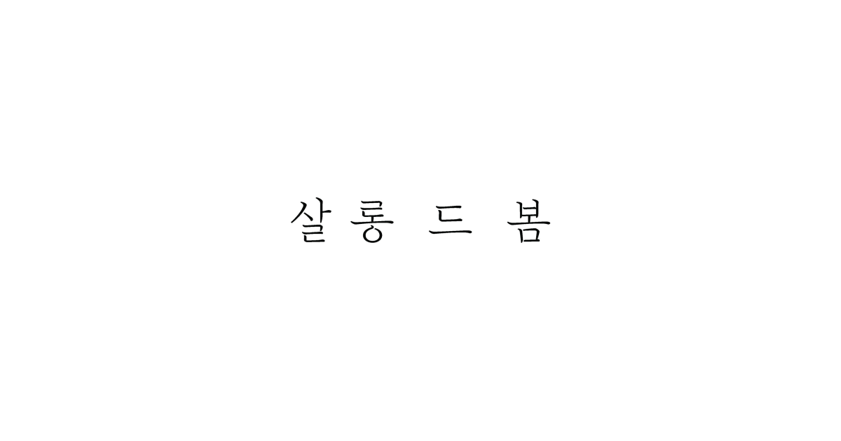 공유 카드