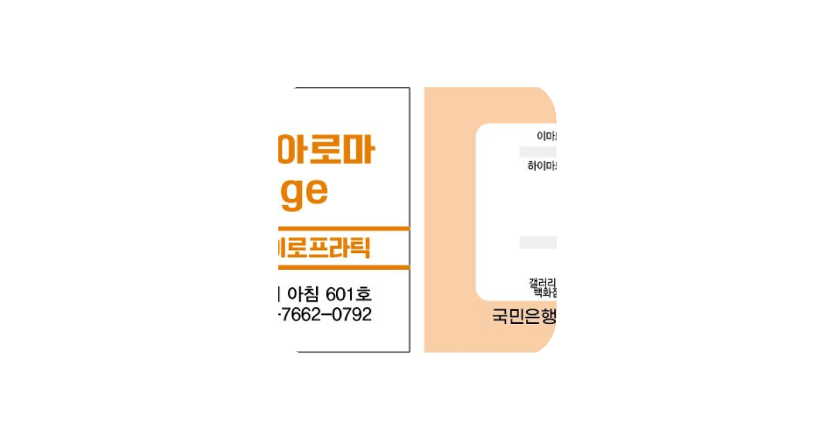 공유 카드