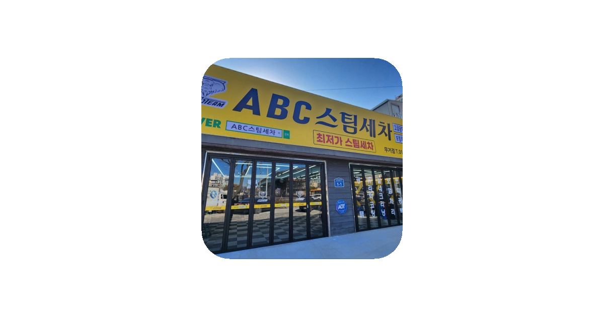 공유 카드