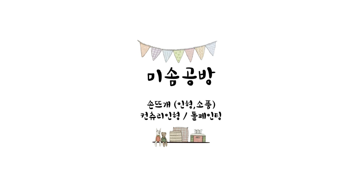 공유 카드