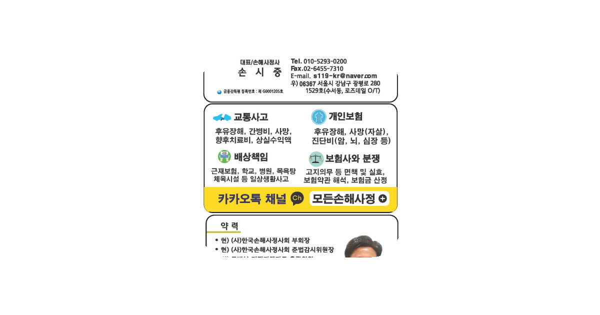 공유 카드