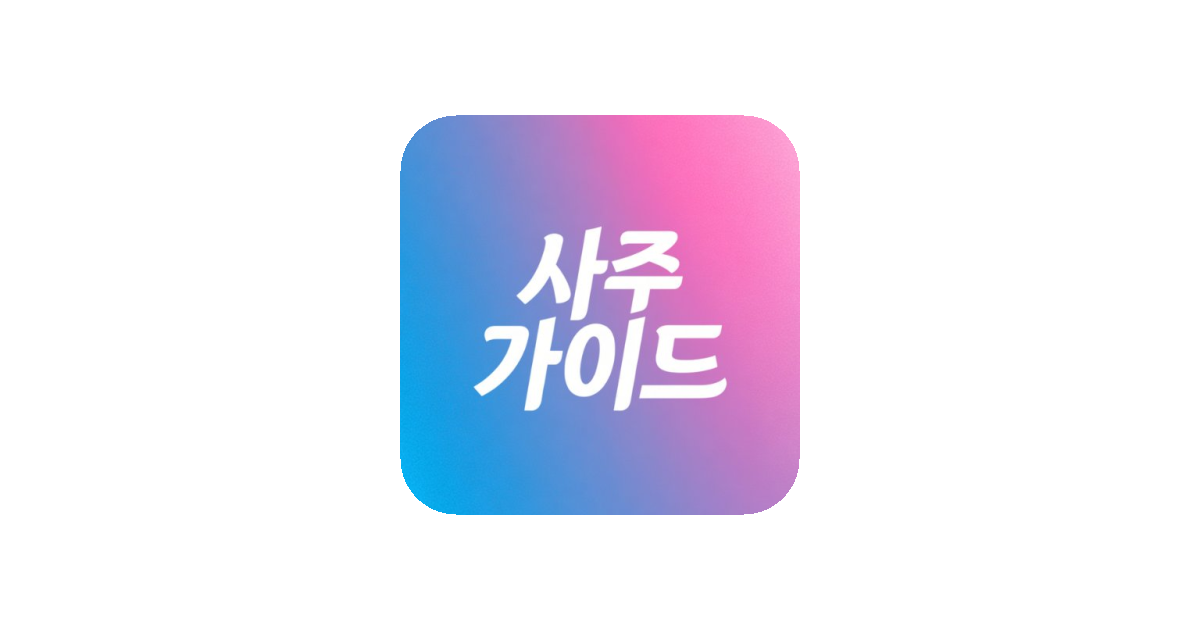 공유 카드