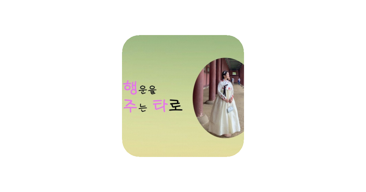 공유 카드