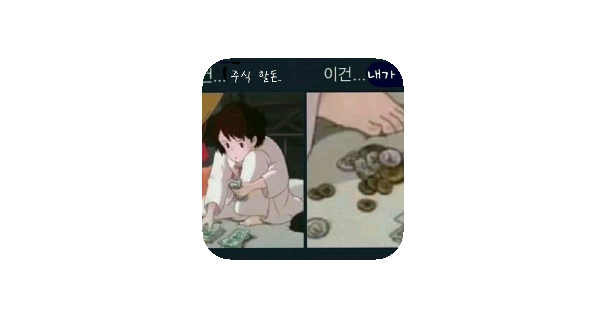 공유 카드