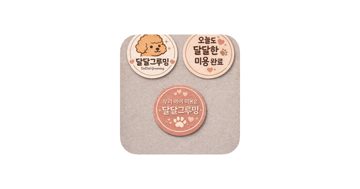 공유 카드