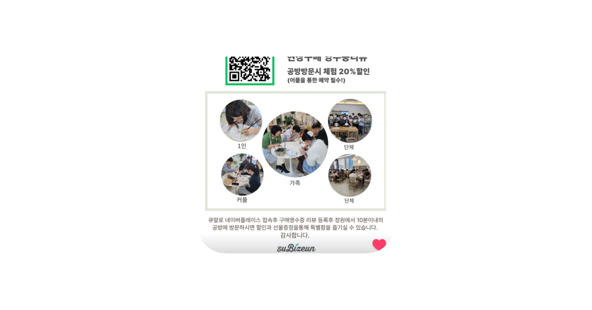공유 카드