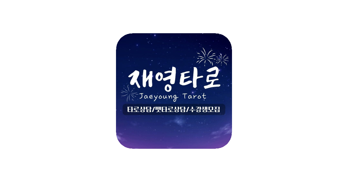 공유 카드