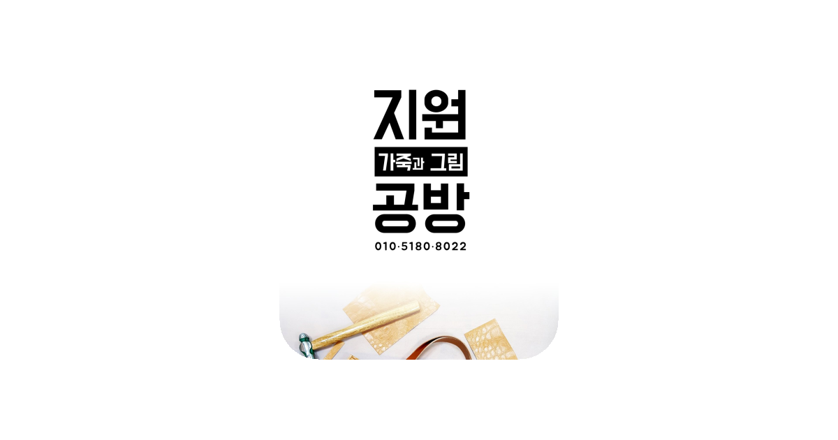 공유 카드