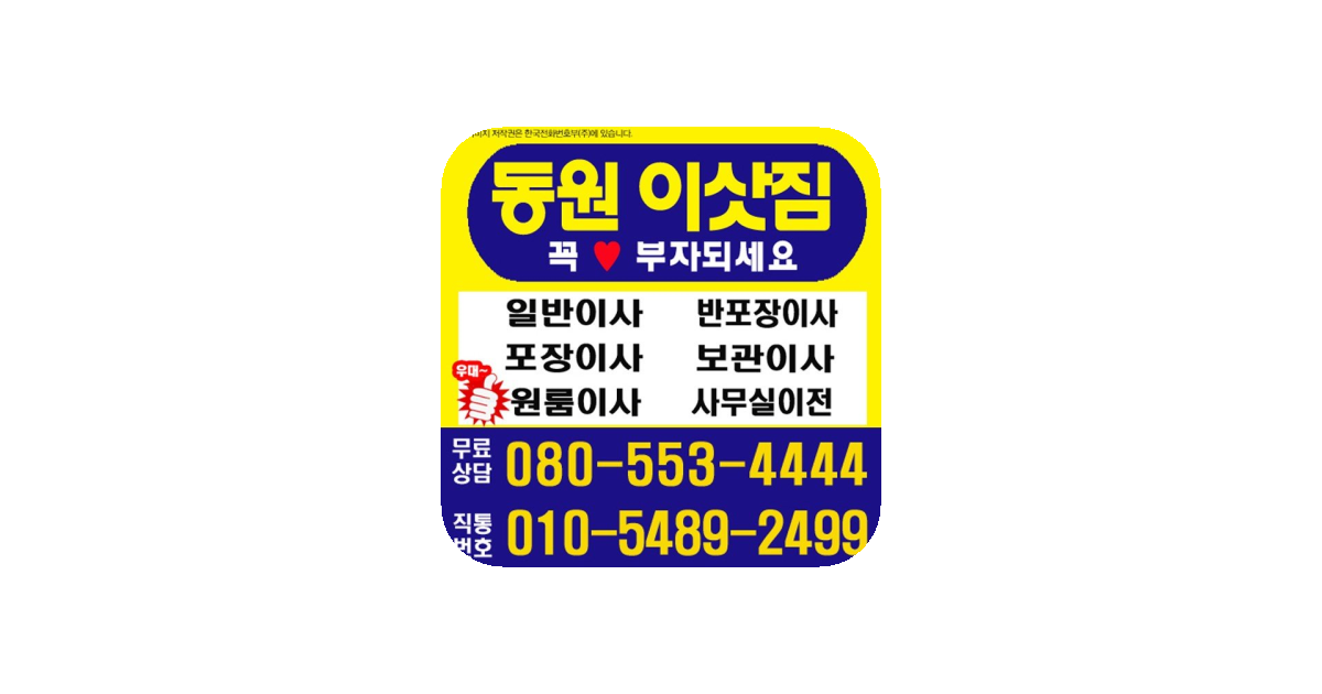 공유 카드