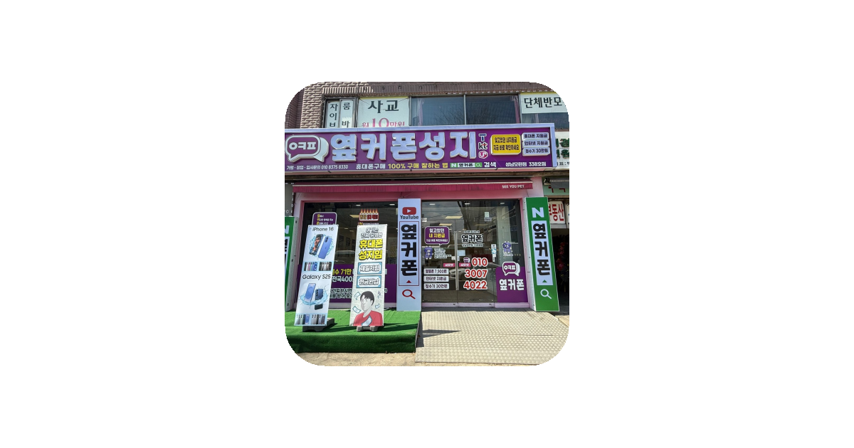 공유 카드