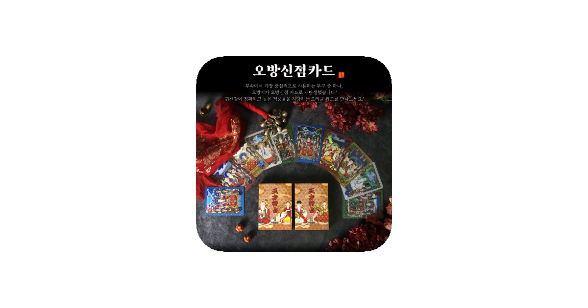 공유 카드