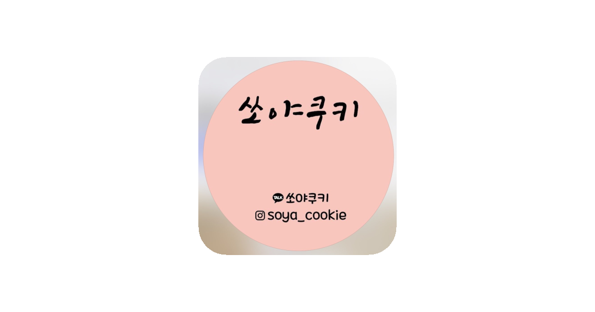 공유 카드