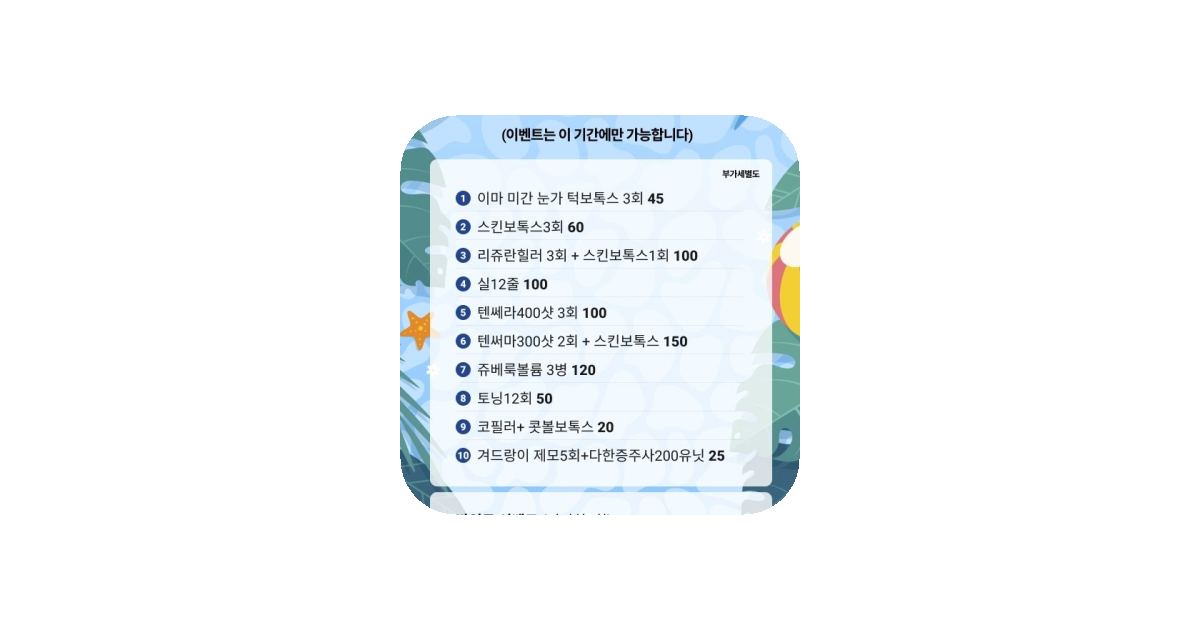 공유 카드