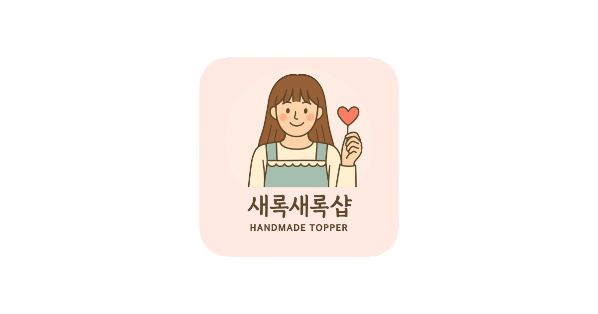 공유 카드