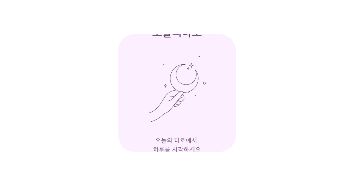 공유 카드