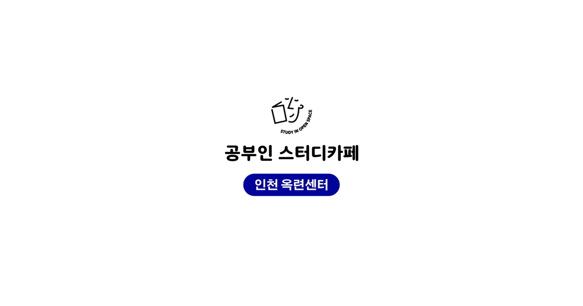 공유 카드