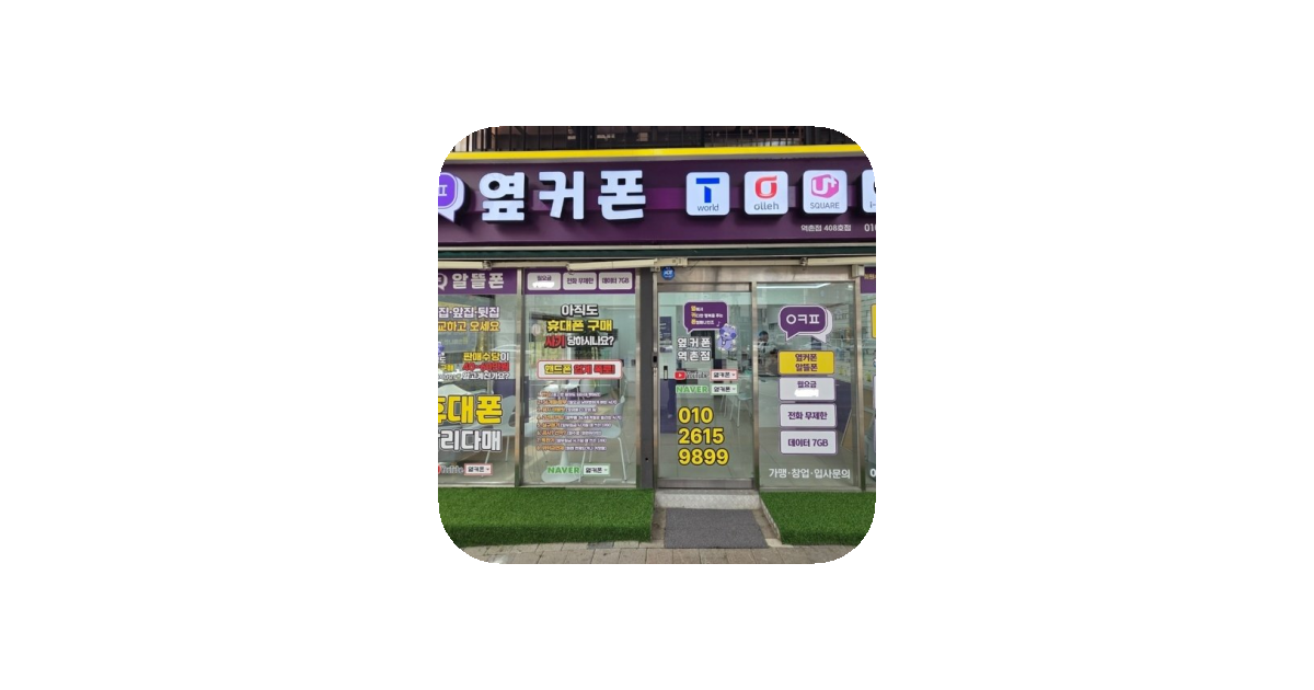 공유 카드