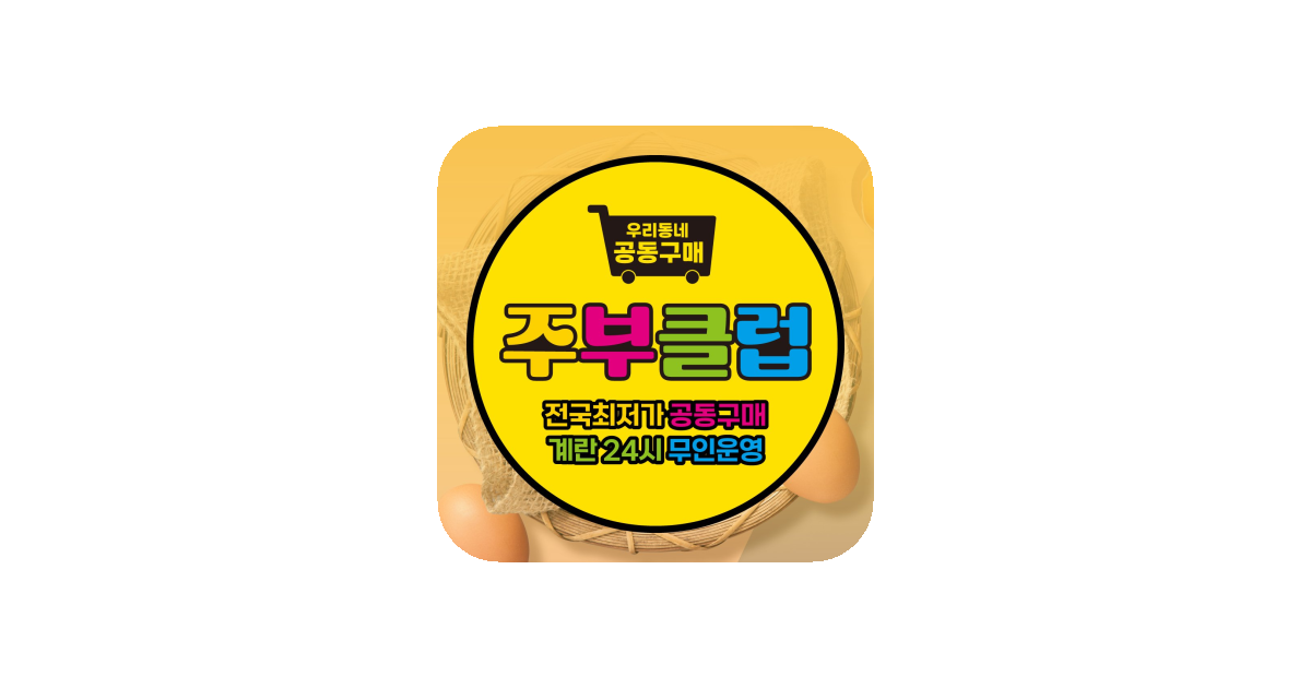 공유 카드