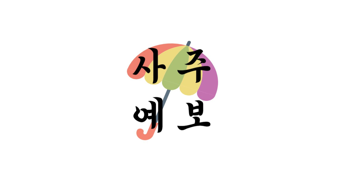 공유 카드