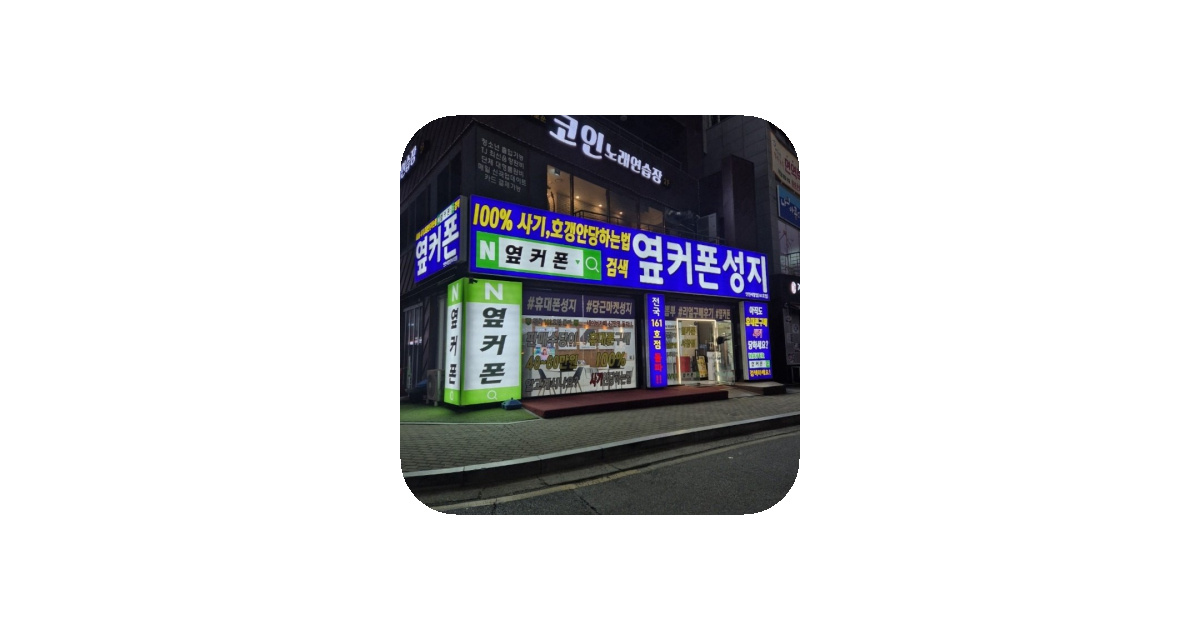 공유 카드
