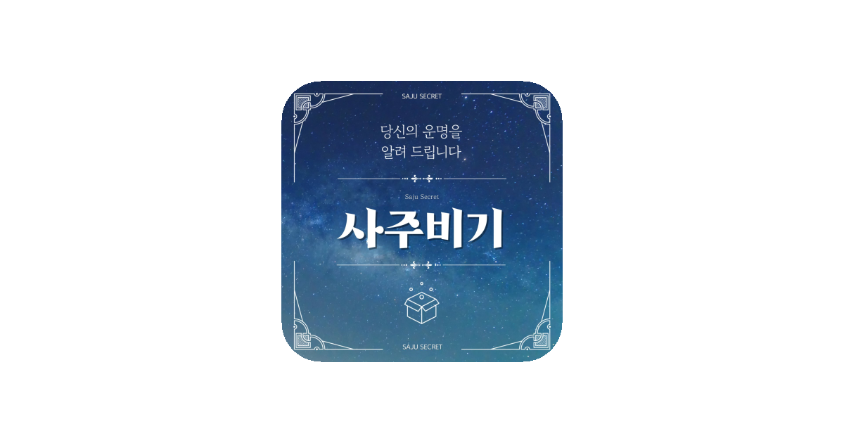 공유 카드