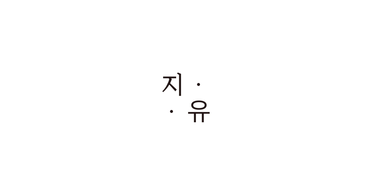 공유 카드