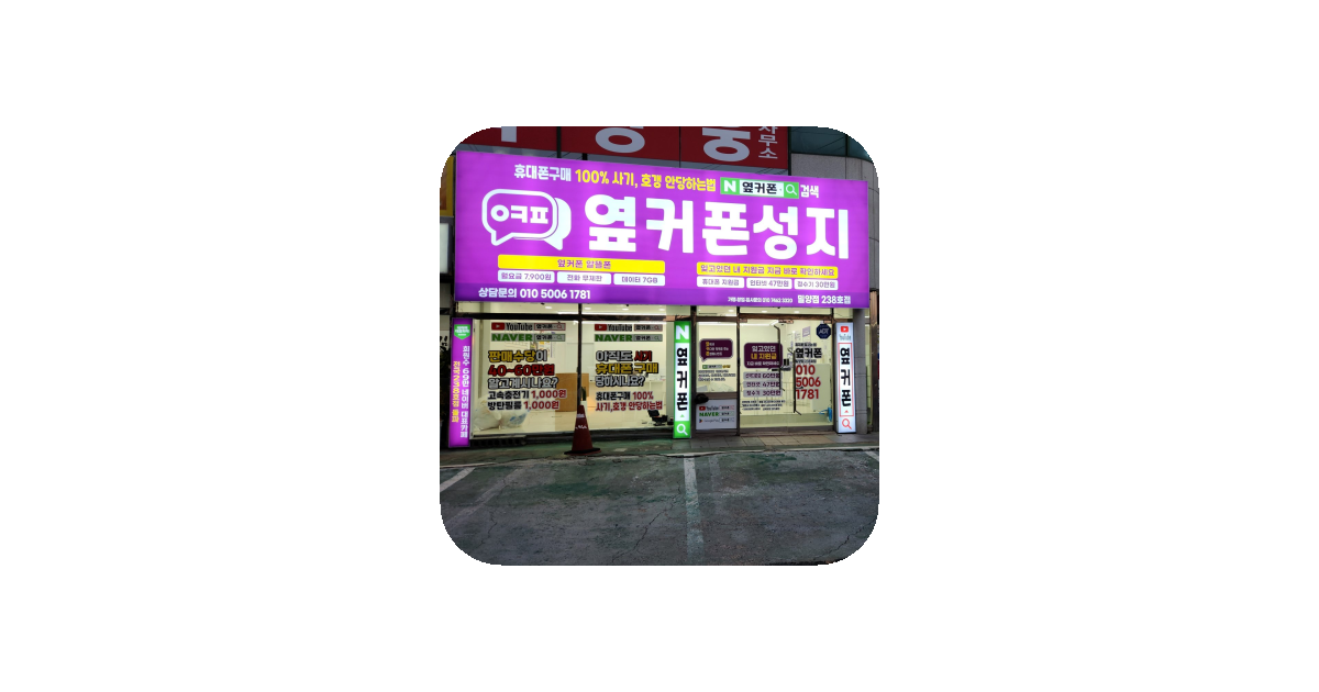 공유 카드