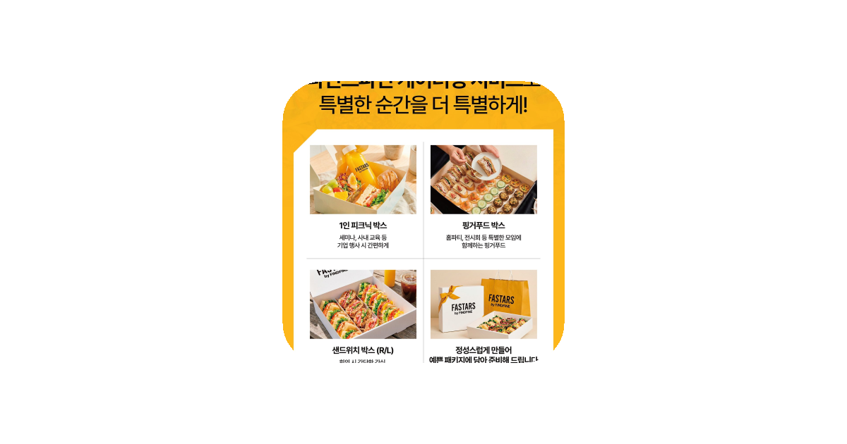 공유 카드