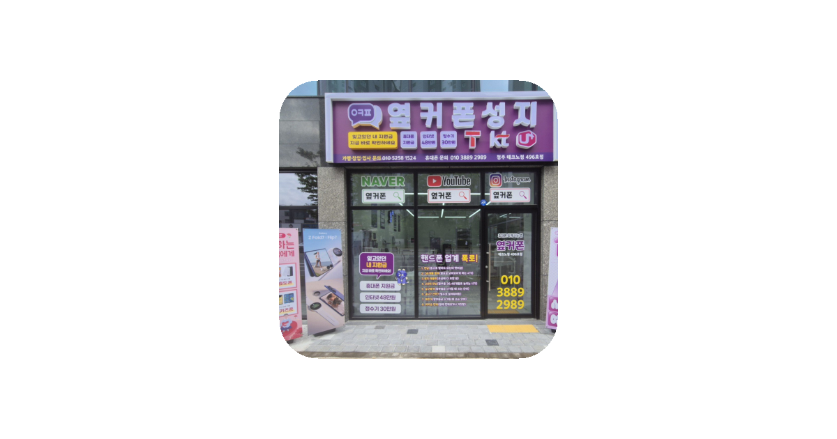 공유 카드