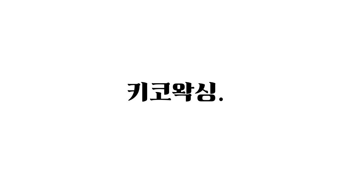 공유 카드